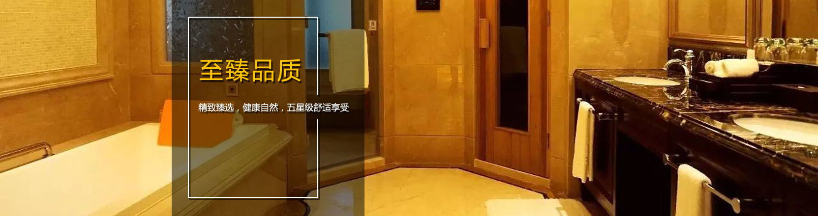 轮播图片二